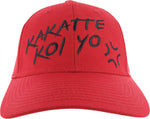 Kakatte Koi Yo Name Red Velcro Hat