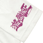 YuGiOh Kuriboh Outline Baby Tee