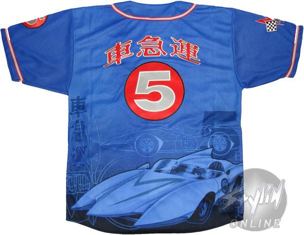 Speed Racer Name Jersey