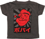 Popeye Japanese Text Toddler T-Shirt
