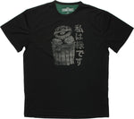 Sesame Street Oscar I Am Green Mesh T Shirt