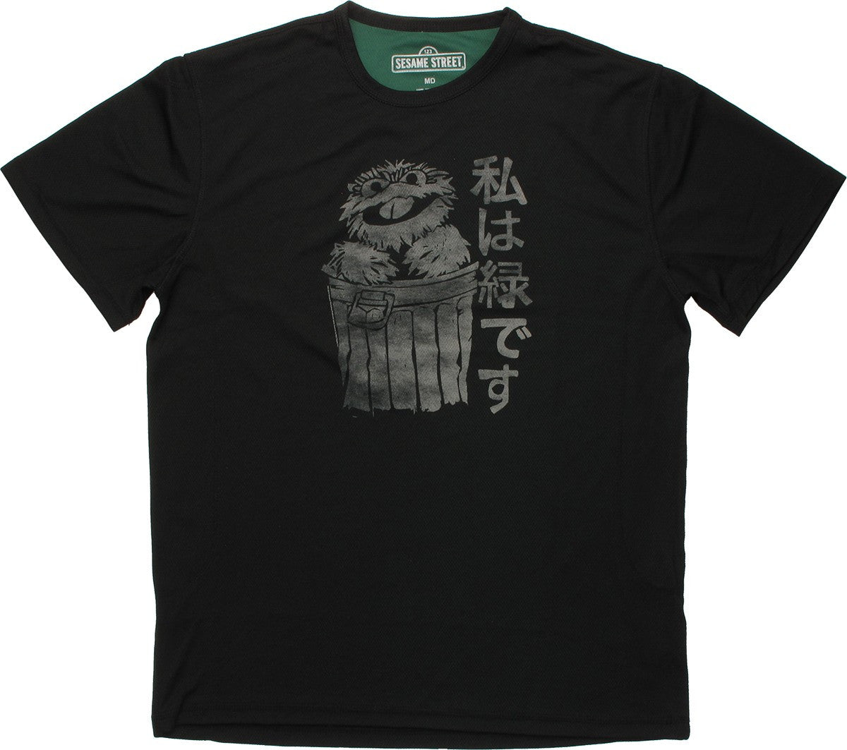 Sesame Street Oscar I Am Green Mesh T Shirt