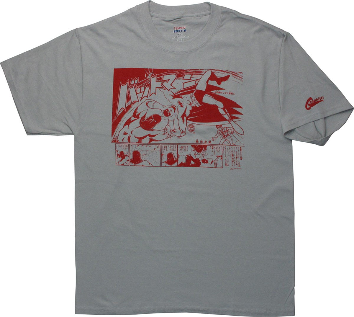 Batman Magna Two T-Shirt