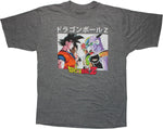 Dragon Ball Z Characters Stand Off Tall T-Shirt