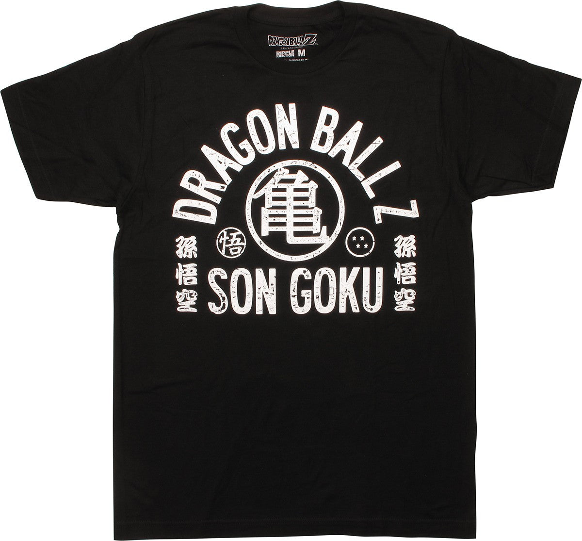 Dragon Ball Z Son Goku T-Shirt
