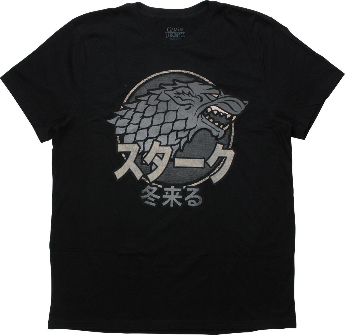 Game of Thrones Stark Winter Coming Kanji T-Shirt
