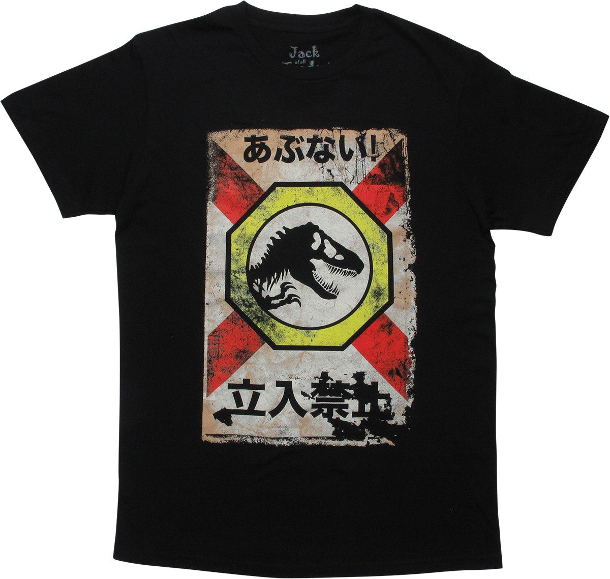 Jurassic World Hazard Sign T-Shirt