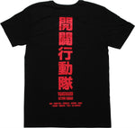 My Hero Academia Villians Lineup T-Shirt