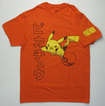 Pokemon Pikachu Charge Kanji T-Shirt